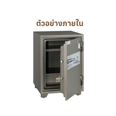ตู้นิรภัยกันไฟ 105 กก. PRESIDENT แบบหมุน ขนาดเล็ก 47 ซม. สีดำ_3